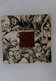 ペーテル・ブリューゲル版画展