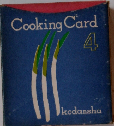 CookingCard　4