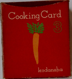 Cooking　Card　3