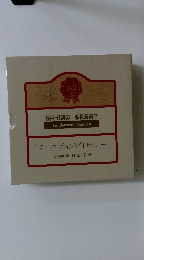 経営・経済の一般教養講座