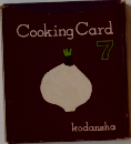 Cooking Card 7