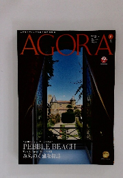 AGORA 2019年6月号