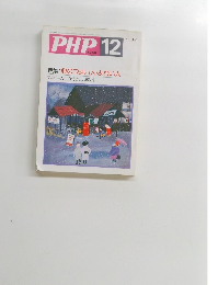 PHP 12 ni 487