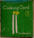 Cooking Card 6