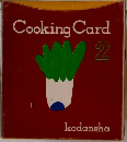 Cooking Card 2