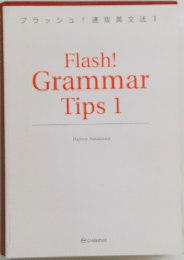 Flash! Grammar Tips 1