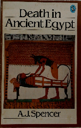 Death in Ancient Egypt