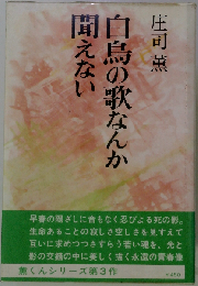 赤頭巾ちゃん気をつけて