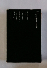 テサインと心理学