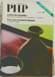 PHP　1981年6月号