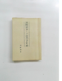 浜野流カード法のすすめ