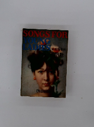 SONGS　FOR　YOUNG LADY