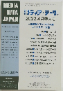 MEDIA DATA JAPAN 2022.4月特大号