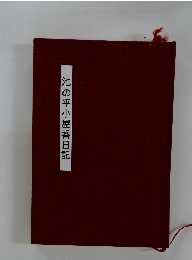 池の平小屋番日記