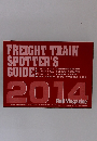FREIGHT TRAIN SPOTTER'S GUIDE　2014年