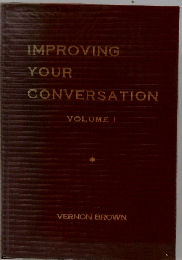 IMPROVING YOUR CONVERSATION　１