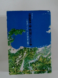北陸自動車道上越~朝日間のトンネル工事