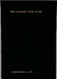 NEW STANDARD STAR ATLAS