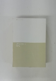 放課後アポカリプス