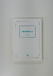 星刻の竜騎士XV