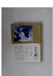 日経回廊 10 ホテルに暮らす