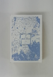 天鏡のアルデラミンX