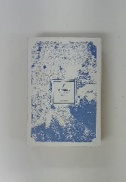 Missing6 合わせ鏡の物語