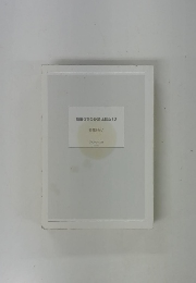 織田信奈の野望全国版　16　春日みかげ