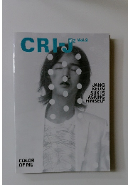CRI-J vol.2 