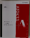 ATOK13