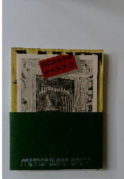 オペラ・ブック