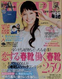 MORE２０１３年３月