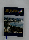 AZERBAIJAN INFORMATION DIGEST 2007