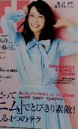 LEE 2015年3月号 [雑誌]: LEE