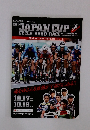 ジャパンカップ２０１4公式プログラム　2014 ジャパンカップサイクルロードレース