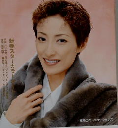 歌劇 2007年 01月号 [雑誌]