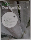 Web Designing　2007年3月