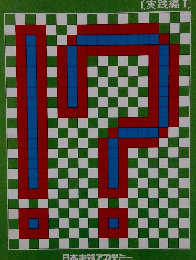 発明・特許講座  [実践編I]