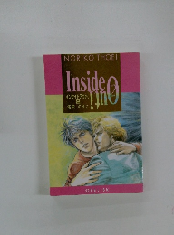 インサイドアウト 2