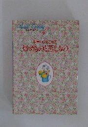 炒めものと蒸しもの