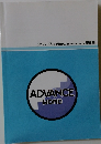 アドバンス: Word 2010/2013/2016 課題集 ADVANCE WORD