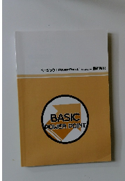 ベーシック: PowerPoint 2013/2016 機能解説