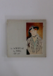 BRIDGESTONE MUSEUM OF ART