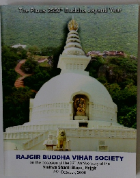 The Pious 2550 Buddha Jayanti Year