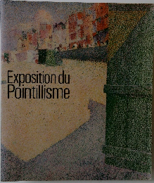 Exposition　du　Pointillisme