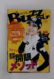 buzz gold 2019年1月