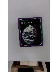 科学のアルバム 水めぐる水のひみつ