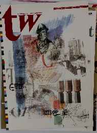 HEIDELBERG TECHNOWORLD  ハイデルベルグ テクノワールドニュース Vol.6 