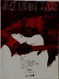JAZZ GUITAR STUDY 