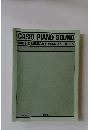 CASIO PIANO SOUND MUSIC LIBRARY PIANO SCORES